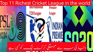 Top 10 Richest Cricket Leagues of the World |  Which cricket league Pay the Most