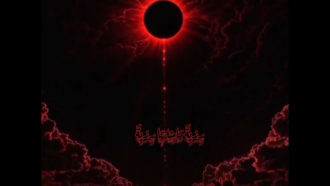 رزية / محمد بوجبارة 