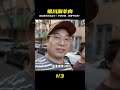 征服味蕾!銀川涮羊肉手切羊脖吃兩盤,腰子嫩如豆腐配皇家禮炮! #美食 #做飯 #中餐 #家常菜 #菜譜
