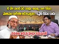 HYDRA Commissioner AV Ranganath Social Impact Halts Demolition Of Owaisi S Fatima College FTL Zone HYDRA Commissioner AV Ranganath Social Impact Halts Demolition Of Owaisi S Fatima College FTL Zone