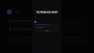 Copilot이 커밋에 서명한다 — AI 코드 추적 시대 시작#Copilot #GitHub #AI코딩 #커밋서명 #Verified #AI거버넌스 #코드추적