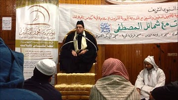 القارئ : أيوب الفرجي وما تيسر من سورة الاحزاب ، سنة: 2014 بالمسجد المحمدي .