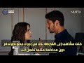 مسلسل الأعراف الحلقة 15 اعلان 5 الرسمي مترجم للعربيه 