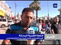 مسيرة تندد بالتنسيق الأمني بين
