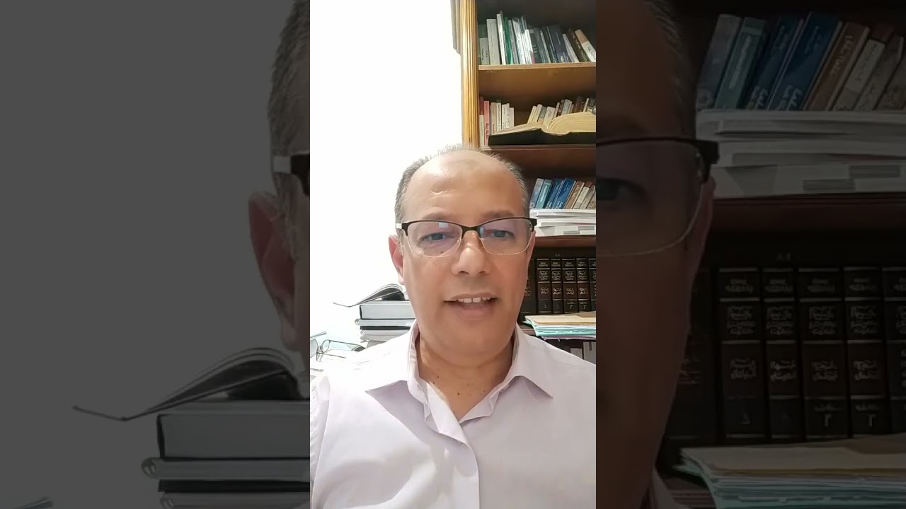 العريضة الافتتاحية للدعوى أم العريضة الافتتاحية للخصومة ؟