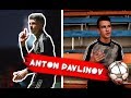 ANTON PAVLINOV // ФУТХАКЕР