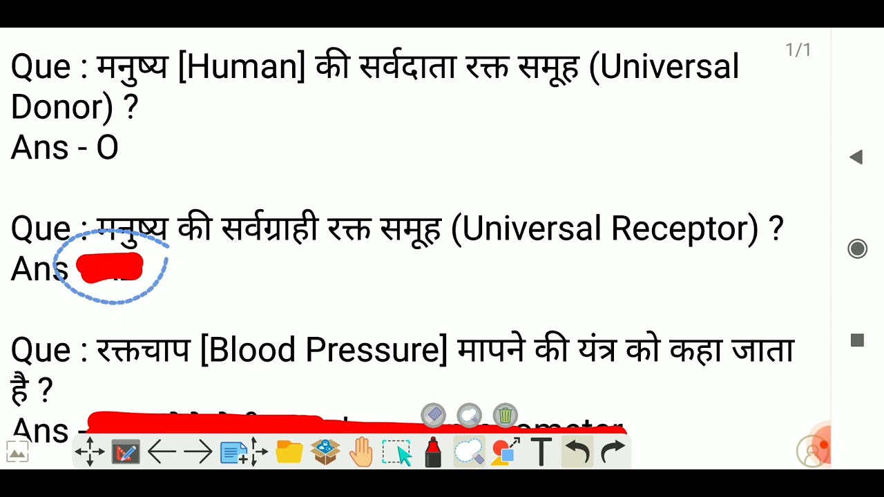 bpsc biology | bpsc science | 69 bpsc | 69th bpsc | 