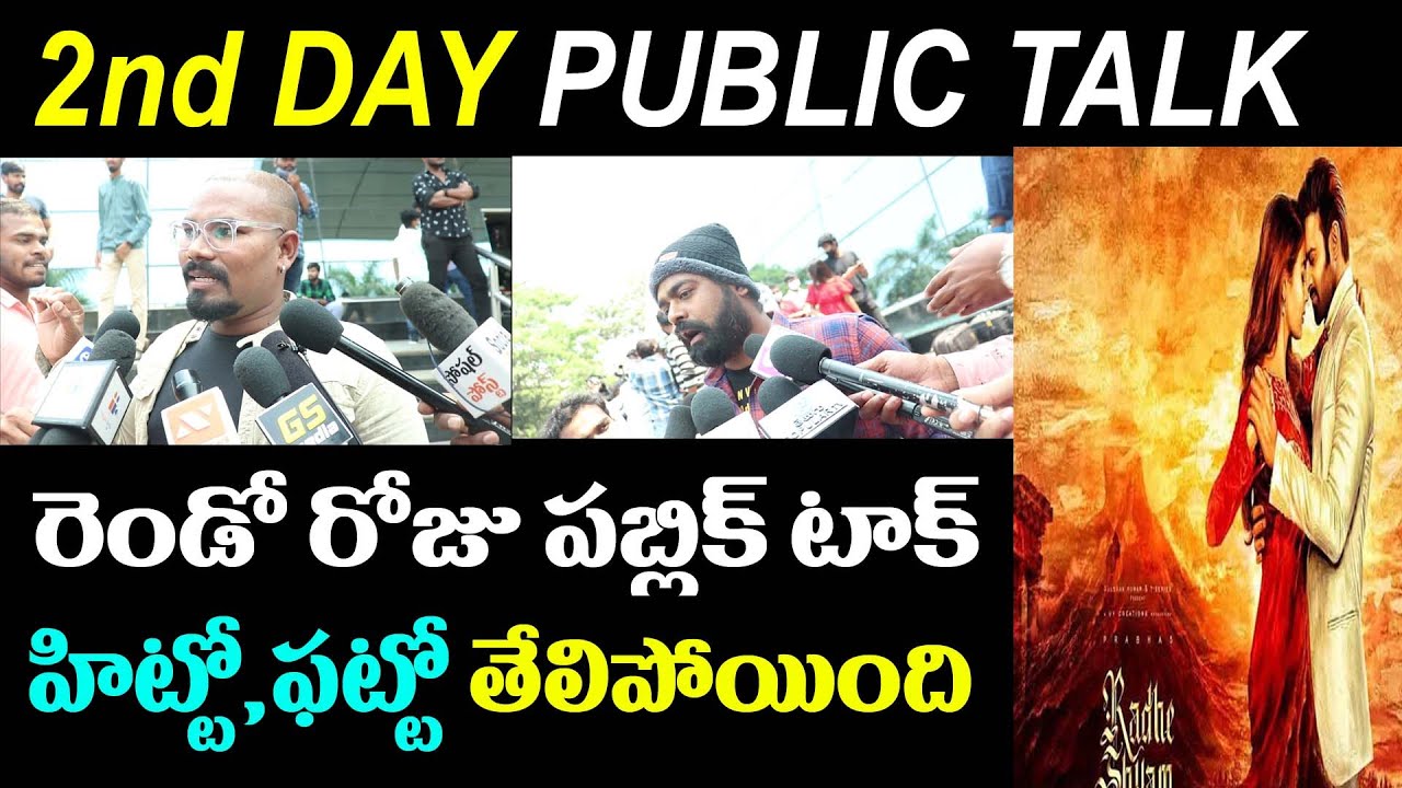 Radhe Shyam 2nd Day Public Talk|2nd Day Radhe Shyam Public Review|Imax Vishnu Review On Radhe Shyam
