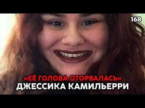 САМОЕ МЕРЗКОЕ ПРЕСТУПЛЕНИЕ 2019 ГОДА