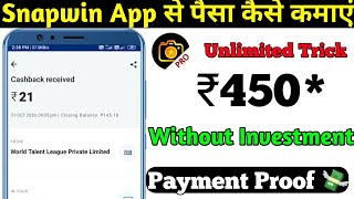 2020 Beat Gaming Earning App || Earn Daily Free Paytm Cash Instantly || Snapwin Pro App || SOE screenshot 1