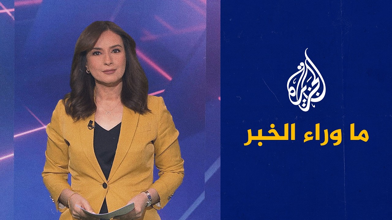 ����� ������ ������� ����� ����� ������ �� ������ �� ������.. �������� �� �� ���� �����
 - نشر قبل 6 دقيقة