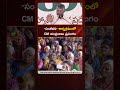 "సంజీవని" కార్యక్రమంలో CM చంద్రబాబు ప్రసంగం | #Chandrababu | #YTShorts | AP Politics | Mango News