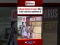 Ebola Alert in CG: छत्तीसगढ़ में इबोला का खतरा? विदेश से लौटे 3 लोग होम आइसोलेशन में |