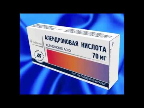 Видео: Osterepar - инструкции за употреба на таблетки, цена, аналози, рецензии