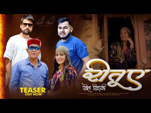 || Reetuye Khol Khidki || Teaser Out Now || Rj Akshay Thakur || Novin Joshi Nj || Folk Feel ||