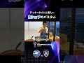 ACLEジョホール遠征では、 #西芳照 シェフの料理をいただきました🍝💪西シェフと選手たちの交流の様子をお届け📹 #ACLElite #サッカー #FC町田ゼルビア #zelvia