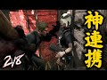 【2V8】ハントレス×ウェスカーの連携が神がかった試合｜Dead by Daylight