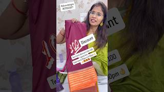 rupees discount on each saree offer valid time 4:00pm to 6:00pm two hours offer grab it soon🎁🎁🎁