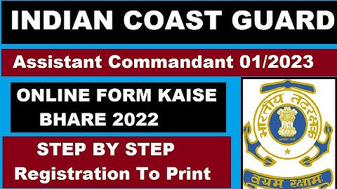 Indian Coast Guard Assistant Commandant 01/2023 Online Form 2022 Kaise Bhare | Coast guard form fill