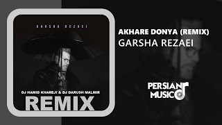 Garsha Rezaei - Akhare Donya (Remix) - ریمیکس آهنگ آخر دنیا از گرشا رضایی