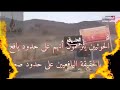 يافعي أصل ونعم رووووعه