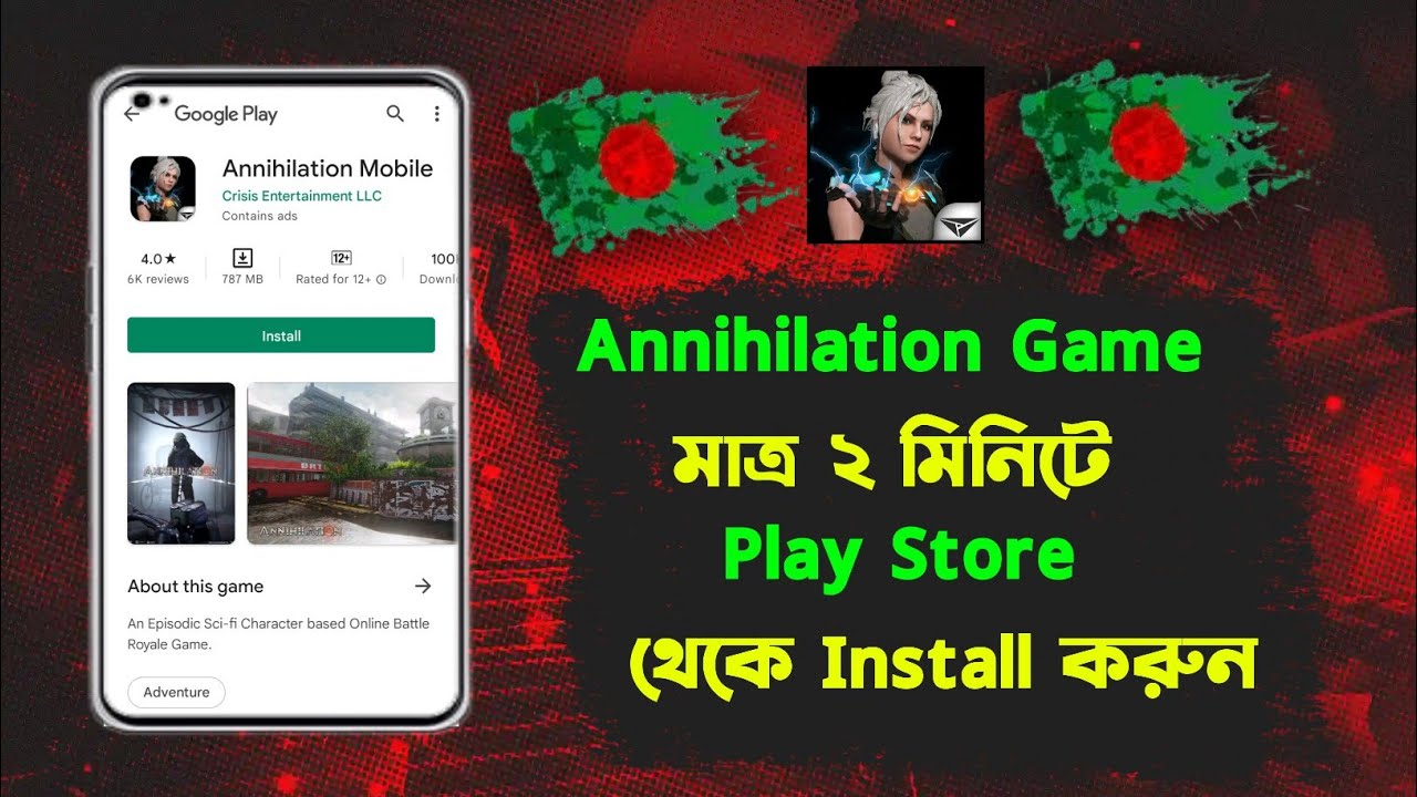 How To Download Annihilation Mobile Game 2022🔥🔥