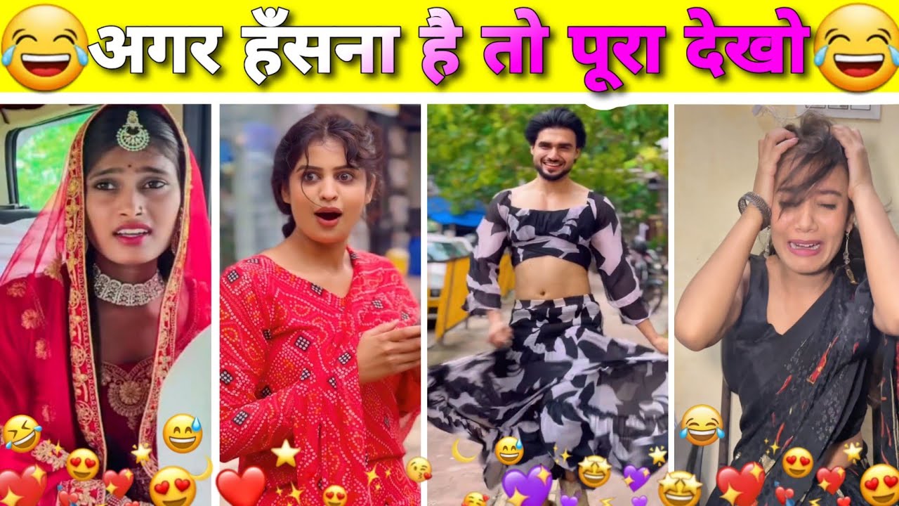 New Funny Video😂। Trending Funny Video🤣। New Instagram Funny Video🤪। New Comedy Video🤣। Viral Video😂