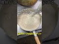 ヤバい二郎系スープの秘密 #shorts