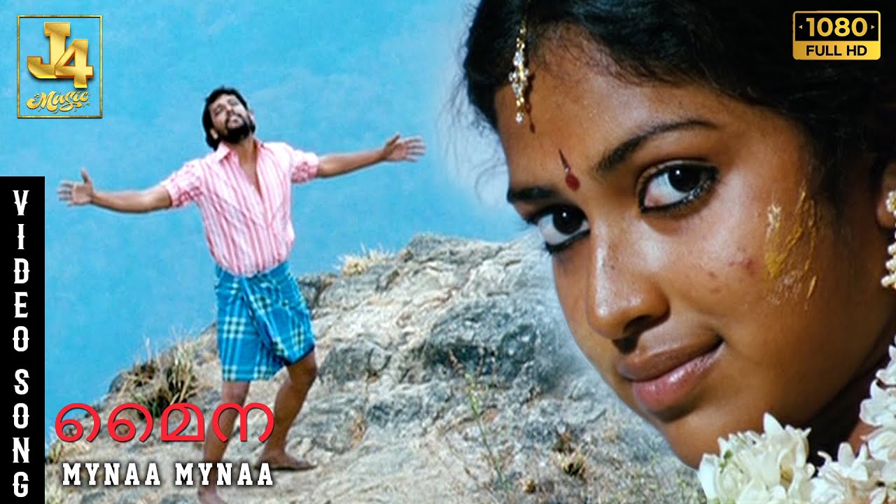Mynaa Mynaa  Video Song | Mynaa | Vidharth | Amala Paul | D. Imman | Prabhu Solomon | J4 Music