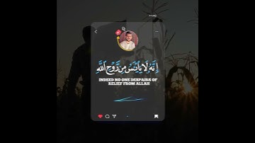 قران بصوت اسلام صبحي سورة يوسف 🧡