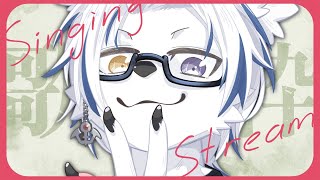 【歌枠】マイクの音がすごく良くなったんです!!!聞いて!!!