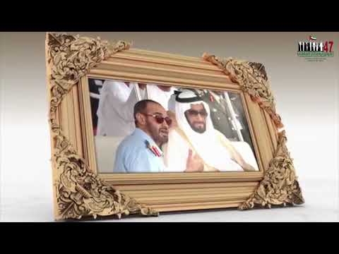 47 العيد الوطني لدولة الامارات العربية المتحدة ٤٧