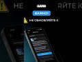 ⚠️Рекомендуем временно воздержаться от обновлений ios.