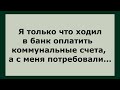 Угарные анекдоты смешные до слезиков.  Юмор и приколы 2023