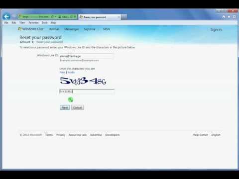Outlook - რა ვქნა, თუ პაროლი დამავიწყდა?