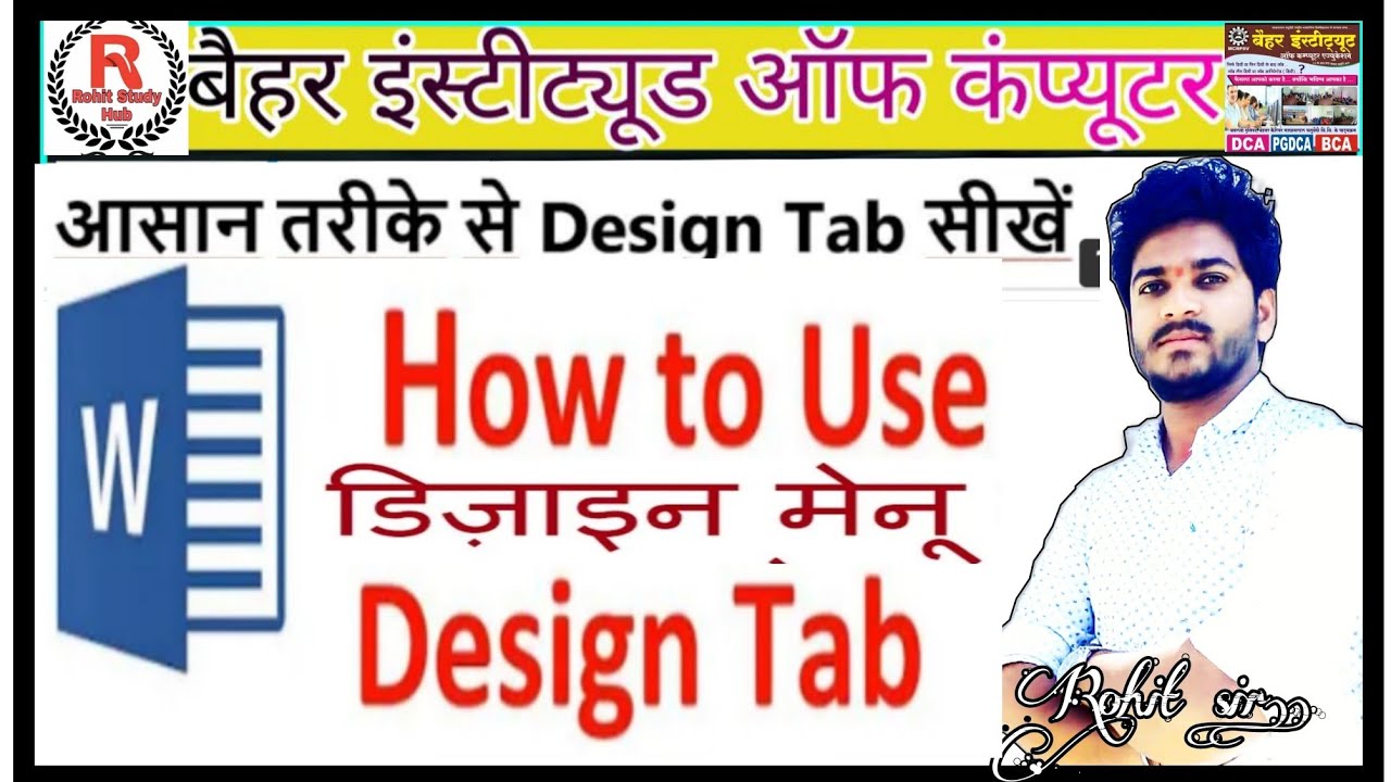class-16-how-to-use-design-tab-in-ms-word-2013-all-option-of-design