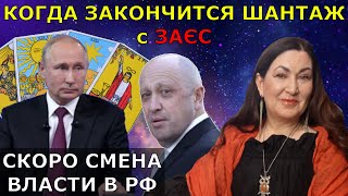 Военные действия дойдут до Москвы | Пригожина уберут | Америка замешана в революции Пригожина