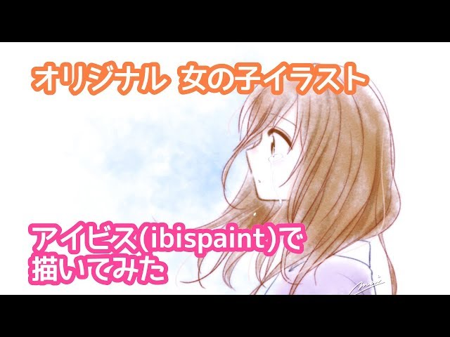 オリジナル Original 女の子イラスト Kekkaishilove Youtube