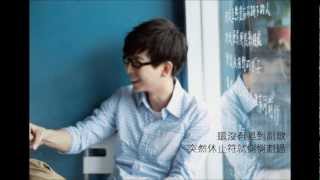 [燃點] 胡夏 - 準備好要愛 (歌詞版)