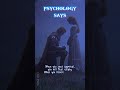 Psychology Says CODE 23 #shorts #psychology #quotes