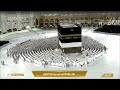 صلاة الفجر اليوم الشيخ ياسر الدوسري من الحرم المكي السبت 1 ذو القعدة 1447