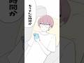 最近あった脳がバグる出来事#shorts #イラスト #イラスト動画 #実話 #田中くんの日常
