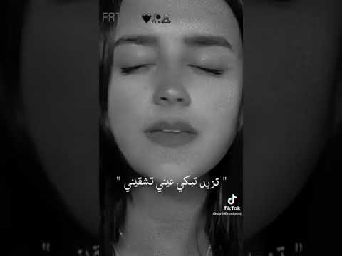 اغنية لو من الاول قلتلك خليني بصوت فتاة جميل