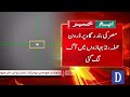 Drone Attack Reported at Egypt Port | Middle East Tension | Breaking News | Dawn News