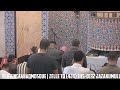 1447 AH Safr Jumua Khutba Shaikh Ahson Syed 08 08 25