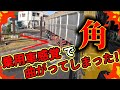 【トレーラー】これが内輪差だ！バースト案件その1