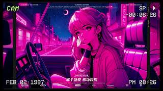 Dreamy Synthwave: Cyberpunk Sleep Mix