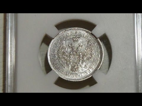 оценить монету из серебра в слабе#25 копеек
