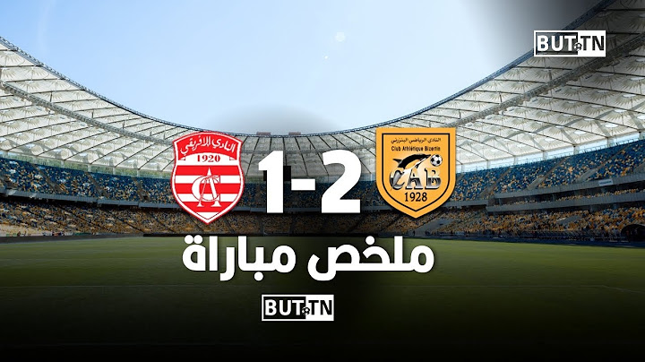 ملخص مباراة النادي الافريقي و النادي البنزرتي | CA 1-2 CAB