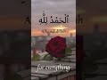 allah jarur likhen aur subscribe karen #trendingshorts
